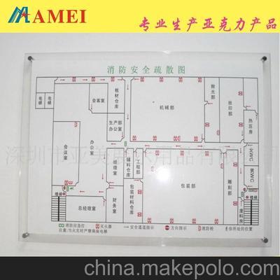 東莞亞克力廠家批發(fā)壓克力標識牌 直銷有機玻璃疏散標識牌圖片,東莞亞克力廠家批發(fā)壓克力標識牌 直銷有機玻璃疏散標識牌圖片大全,東莞市鴻美塑膠制品-