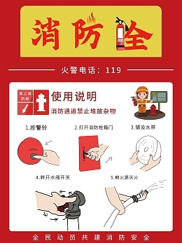 產(chǎn)品標簽說明產(chǎn)品標簽說明模板圖片在線制作