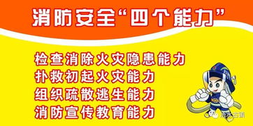 小埠日記 石埠子鎮(zhèn)開展食品加工企業(yè)消防安全專項整治工作