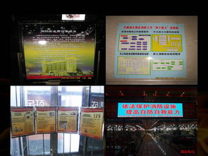 突發 致19人死亡 浙江寧?？h一日用品公司發生火災 送 最走心的消防安全 四個能力 建設培訓課件