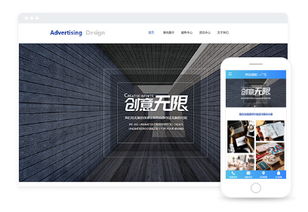 廣州網絡公司 專業網站改版與開發制作，助力企業數字化轉型